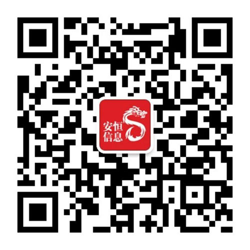 anheng