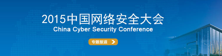 nsc201501