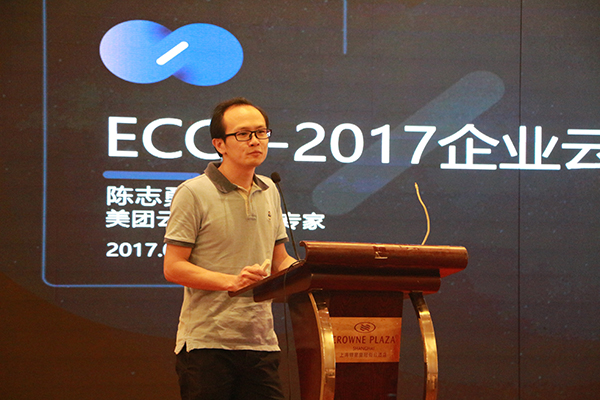 eccs1